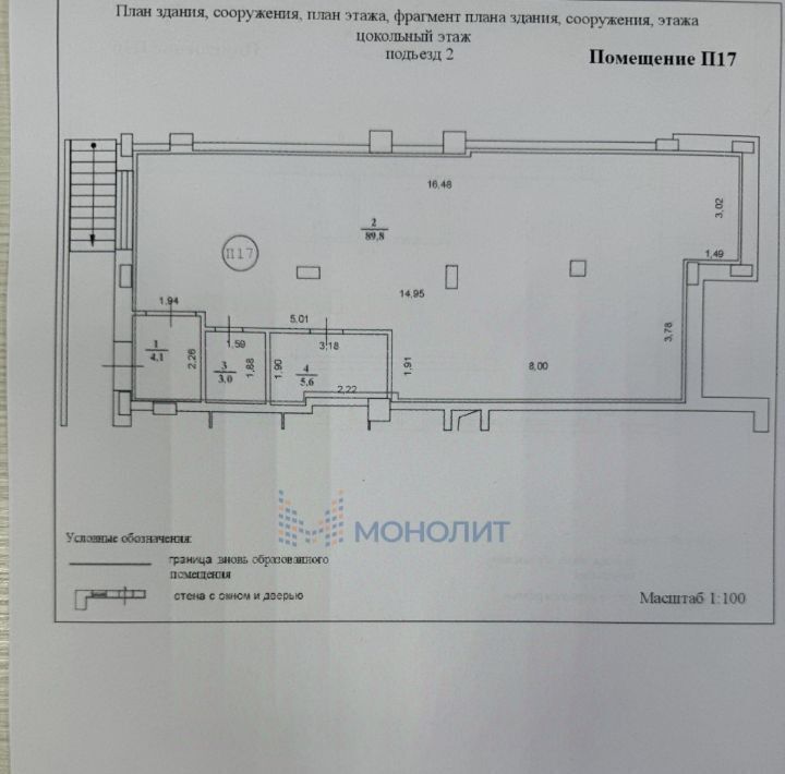 торговое помещение г Нижний Новгород Горьковская ул Деловая фото 10