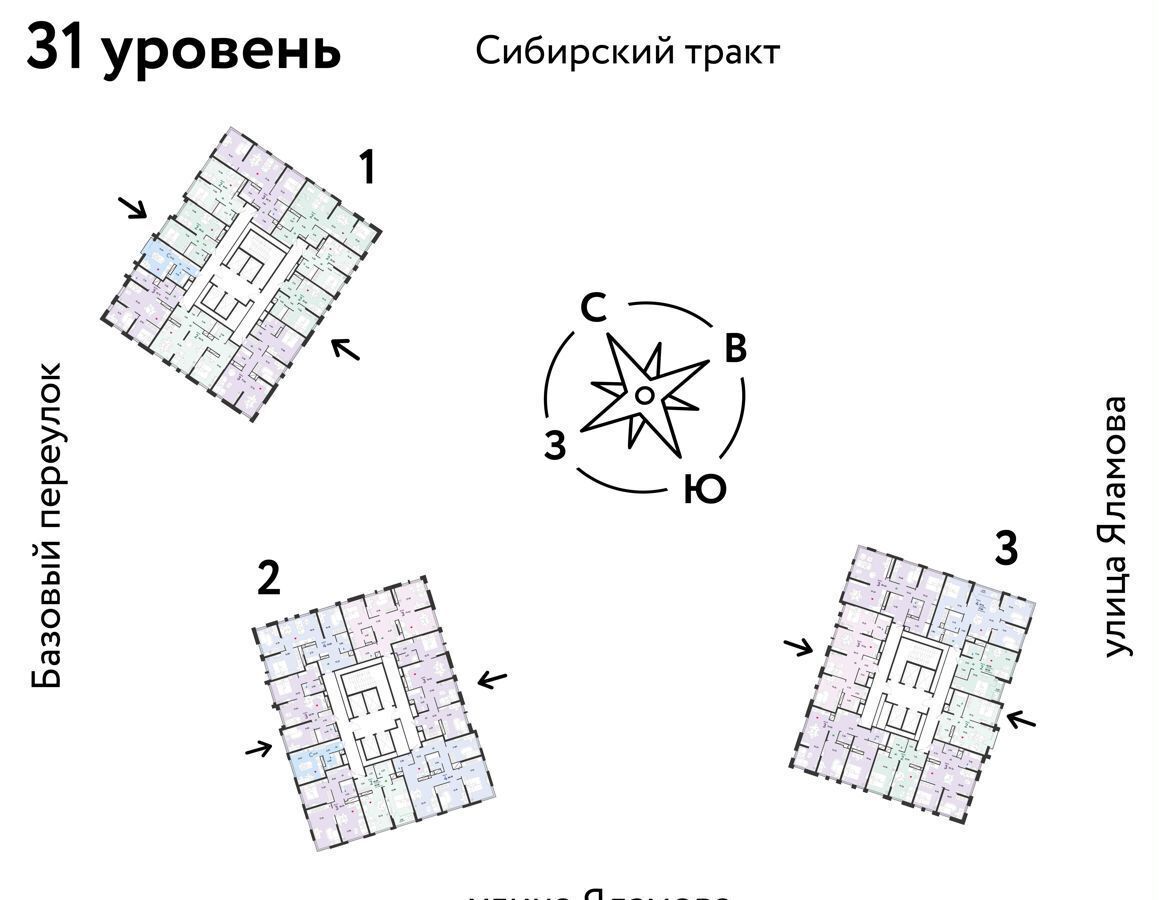 квартира г Екатеринбург Ботаническая тракт Сибирский 24а фото 8