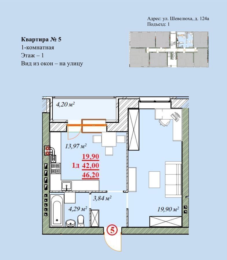 квартира г Ярославль р-н Заволжский ул Шевелюха зу 124-а фото 1