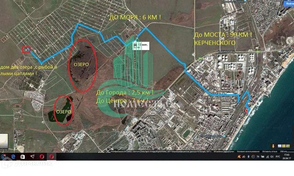 земля г Феодосия снт тер.Светоч городской округ Феодосия, Центральная улица фото 1