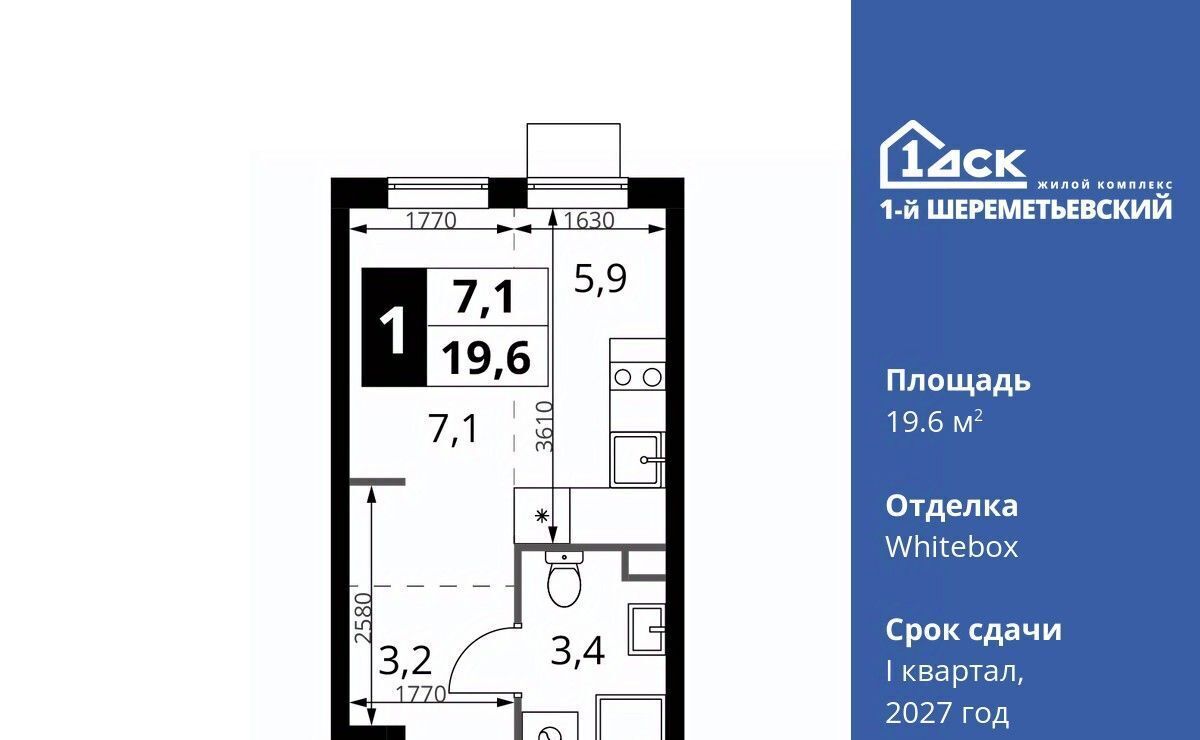 квартира г Химки мкр Подрезково Подрезково фото 1