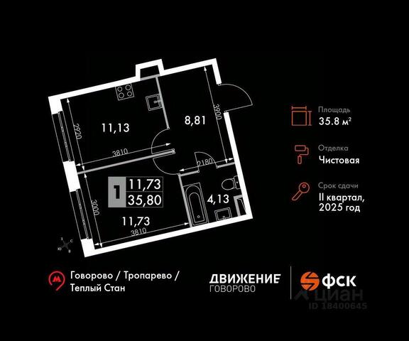 Новомосковский административный округ, вл 8, Москва, МКАД фото