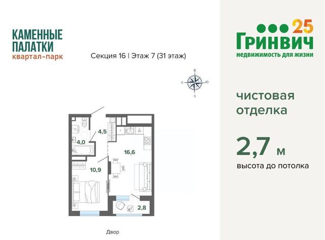 Динамо ул Владимира Высоцкого 7/2 фото