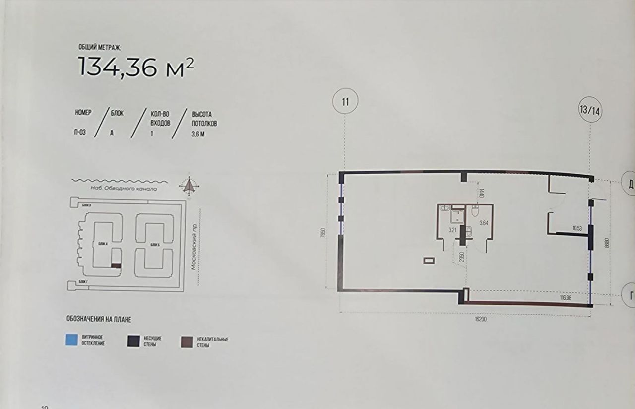 свободного назначения г Санкт-Петербург метро Фрунзенская наб Обводного канала 106 фото 12