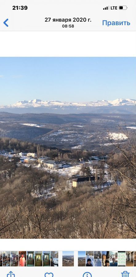 общепит, отдых р-н Майкопский п Каменномостский ул Дружбы 1 Каменномостское сельское поселение, пос. Победа фото 38