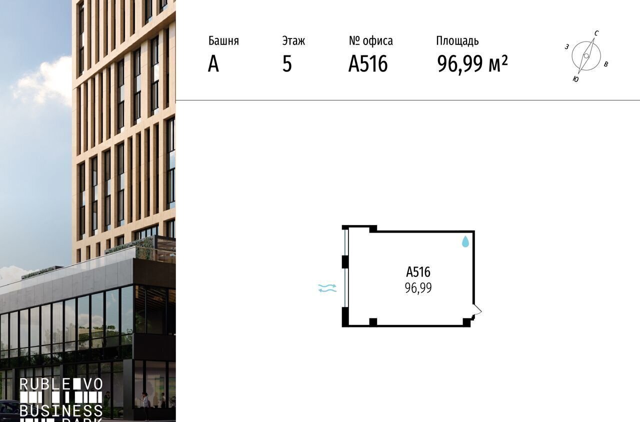 офис г Москва метро Строгино тер МКАД 64-й километр, 1 фото 1