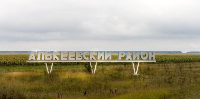 земля с Среднее Алькеево ул Центральная Нижнеалькеевское с/пос фото