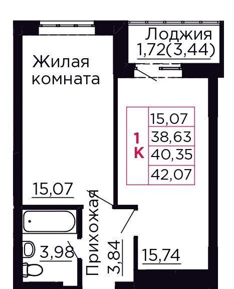 квартира р-н Аксайский г Аксай пр-кт Ленина 40у Аксайское городское поселение, ЖК «Вишневый сад» фото 1