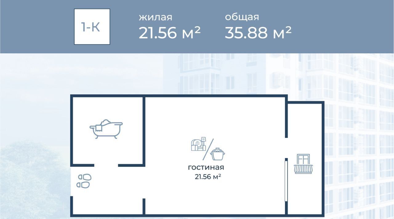 квартира г Волгоград р-н Краснооктябрьский ул Горишного 98 фото 14