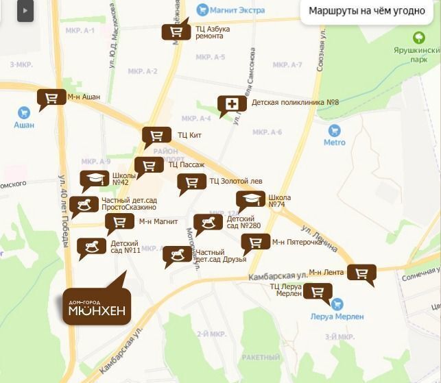 квартира г Ижевск р-н Первомайский Аэропорт ул Героя России Ильфата Закирова 20а ЖК «Мюнхен» фото 13