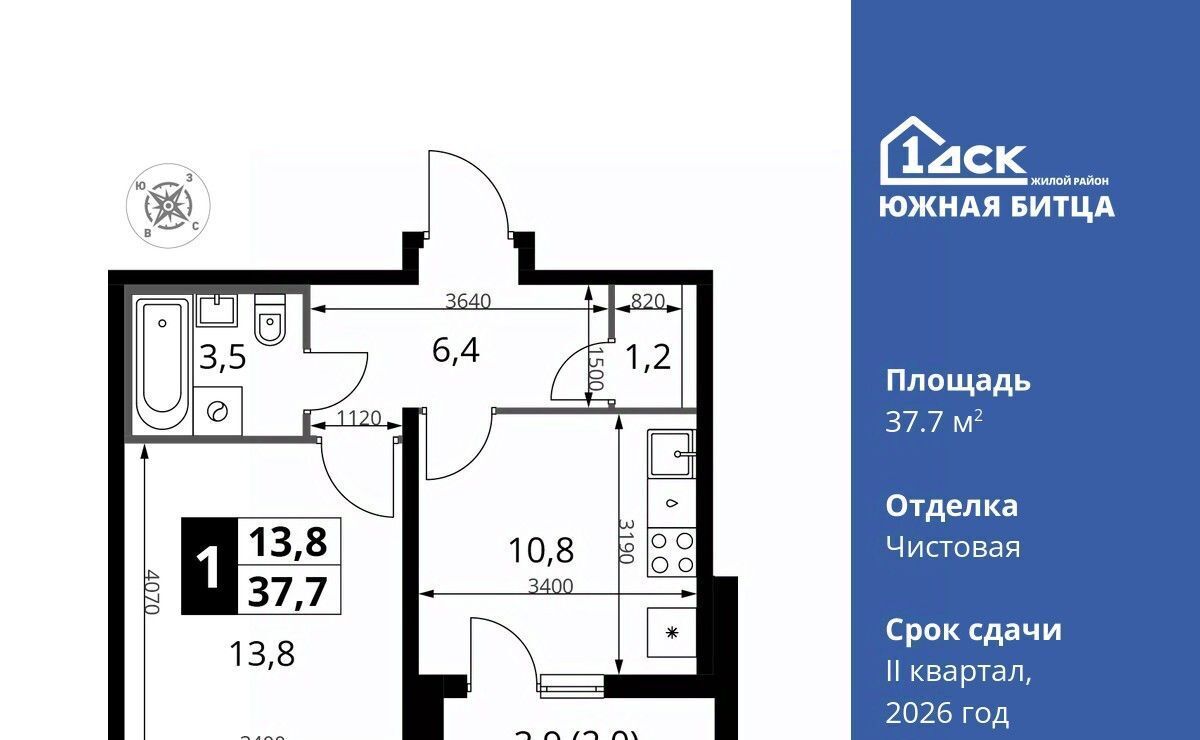 квартира городской округ Ленинский п Битца ЖК Южная Битца 10 Улица Старокачаловская фото 1