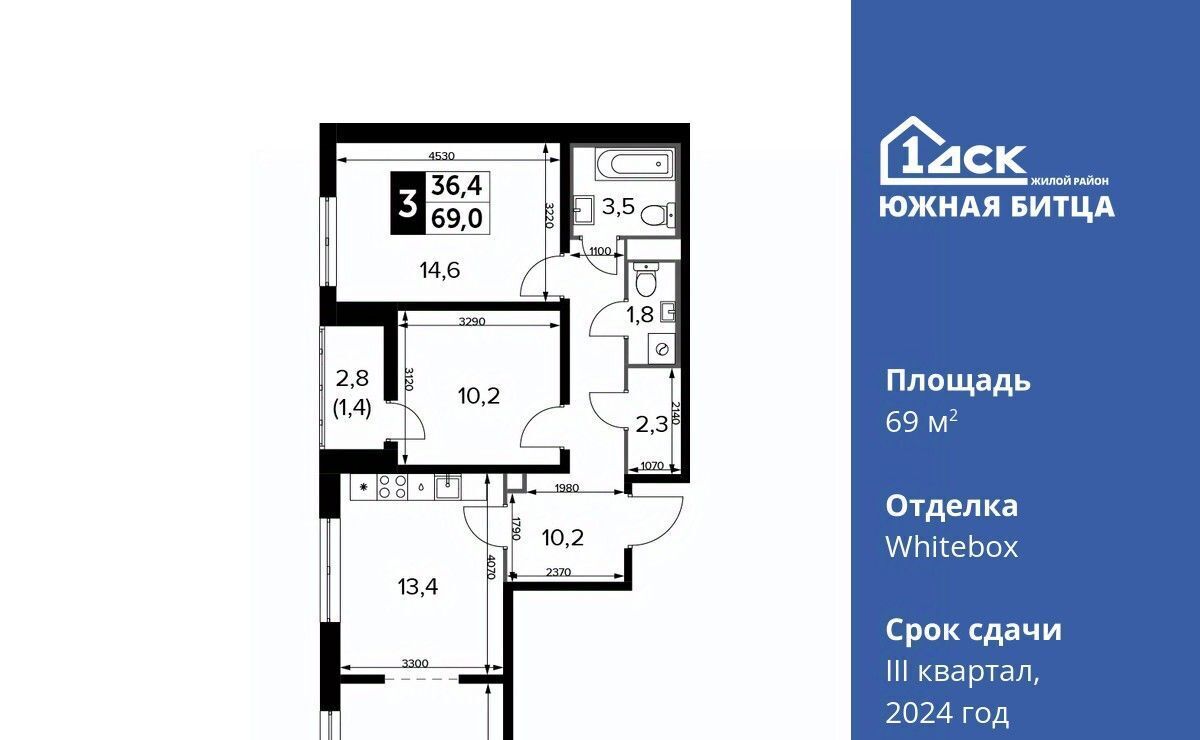 квартира городской округ Ленинский п Битца ЖК Южная Битца Улица Старокачаловская, бул. Южный фото 1