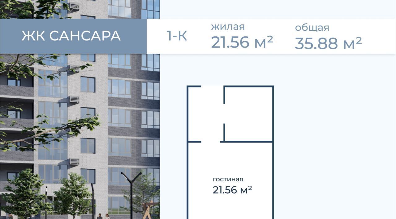квартира г Волгоград р-н Краснооктябрьский ул Горишного 98 фото 3
