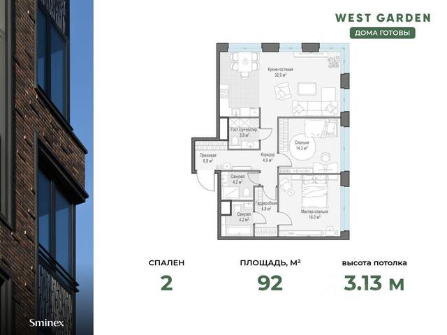 ЗАО пр-кт Генерала Дорохова ЖК West Garden к 8, Московская область фото