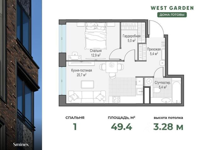 ЗАО пр-кт Генерала Дорохова ЖК West Garden к 13, Московская область фото