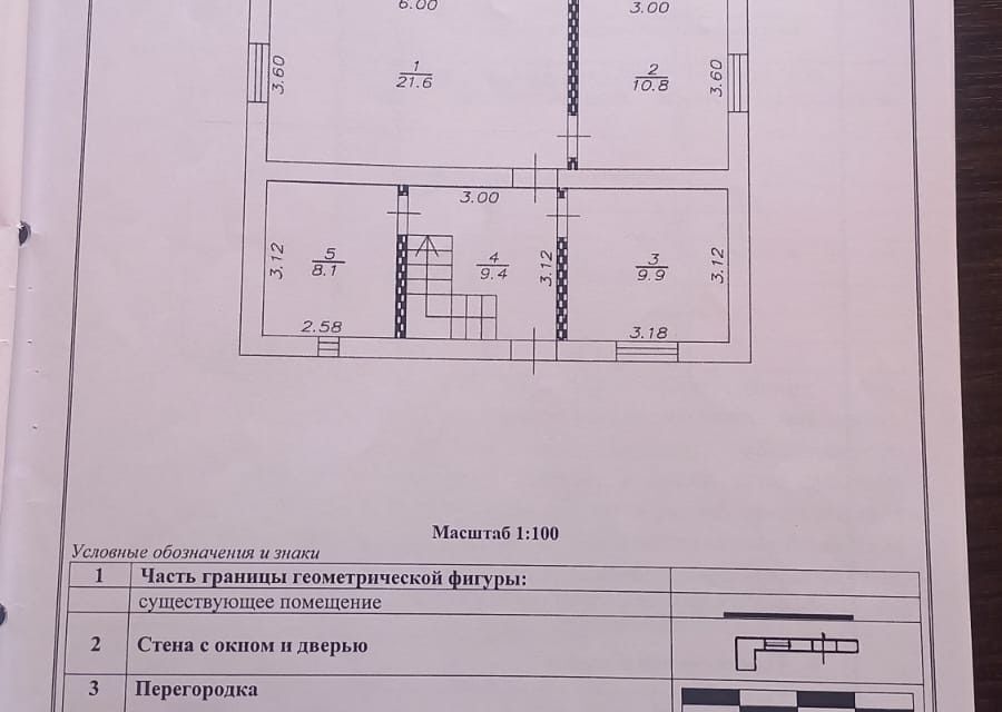 дом р-н Ленинский с Федоровка ул Молодежная муниципальное образование Тула фото 1