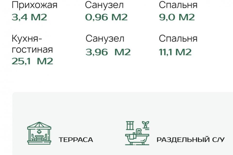 дом г Евпатория пл Театральная городской округ Евпатория фото 5