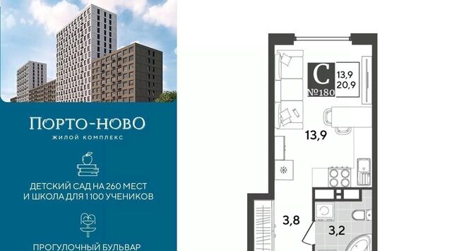 р-н Приморский Цемдолина тер. фото