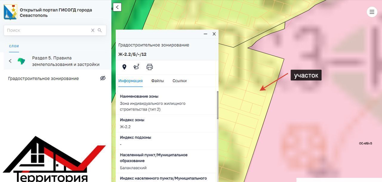 земля г Севастополь р-н Балаклавский пер 2-й Альпийский 34 Балаклавский муниципальный округ, ТИЗ Гранит, Крым фото 12