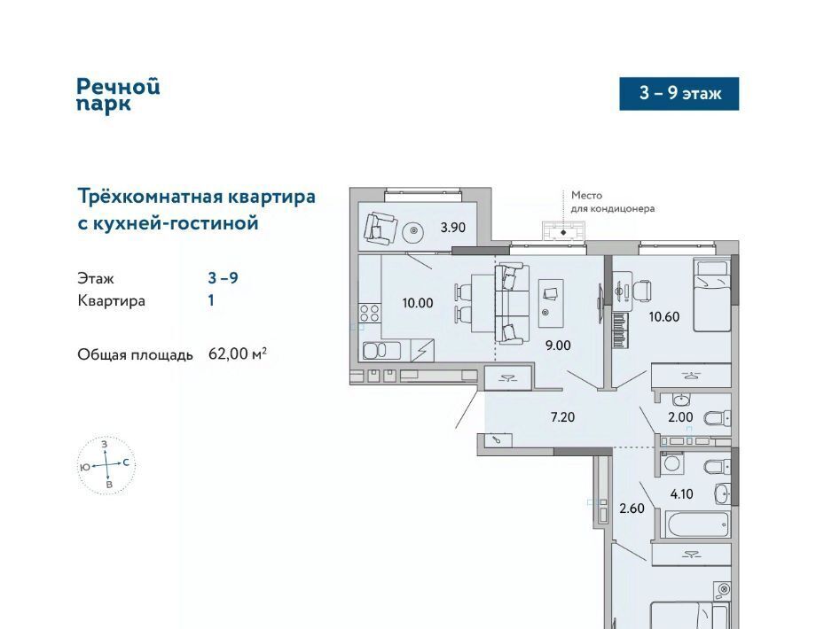 квартира г Ижевск р-н Ленинский Нагорный ЖК «Речной парк» жилрайон, 8-й мкр фото 1