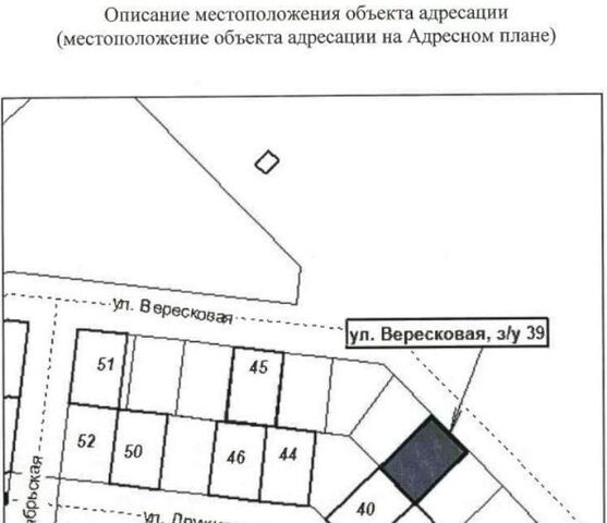 р-н Краснооктябрьский ул Вересковая фото