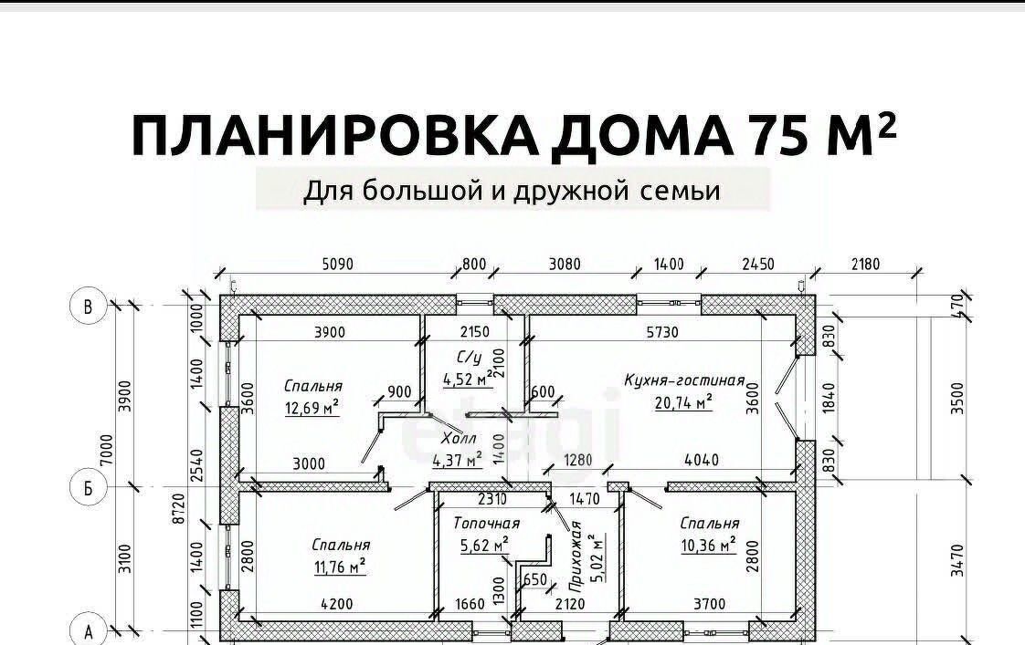 дом р-н Пермский с Култаево фото 16