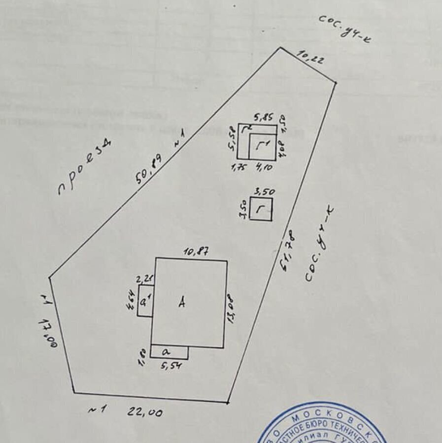 дом городской округ Одинцовский д Лохино ул Родниковая 44 Одинцово фото 10