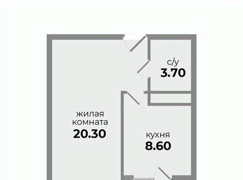 квартира р-н Шпаковский г Михайловск ул Прекрасная 19 жилой район «Гармония» жилрайон фото 1