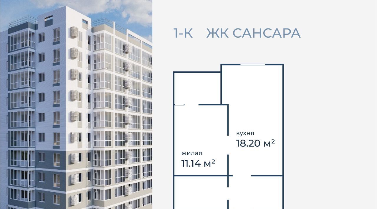 квартира г Волгоград р-н Краснооктябрьский ул Горишного 98 фото 2