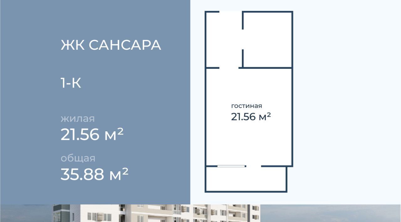 квартира г Волгоград р-н Краснооктябрьский ул Горишного 98 фото 2