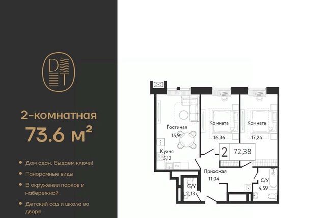 метро Технопарк пр-кт Андропова 9/1к 2 муниципальный округ Нагатинский Затон фото