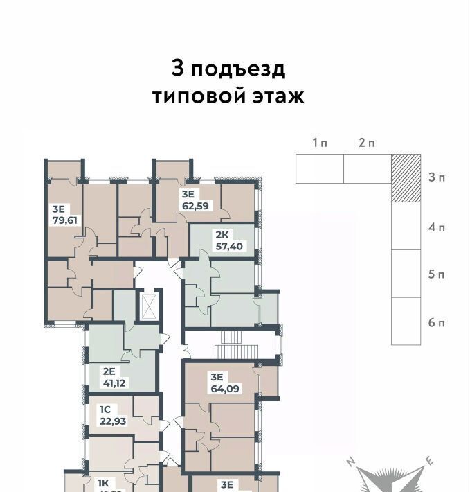 квартира р-н Павловский г Павловск мкр Северный ЖК «Ботаника Парк» фото 3