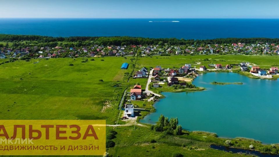 земля р-н Зеленоградский п Сокольники ул Весенняя 2 фото 9