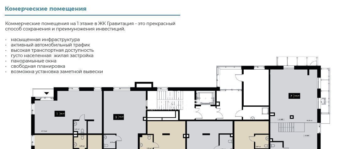 свободного назначения г Казань р-н Ново-Савиновский ул Гагарина 61 фото 7