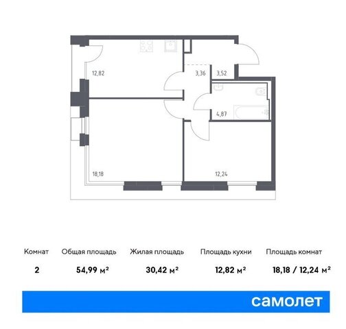 метро Домодедовская ЖК «Квартал Герцена» Московская область фото