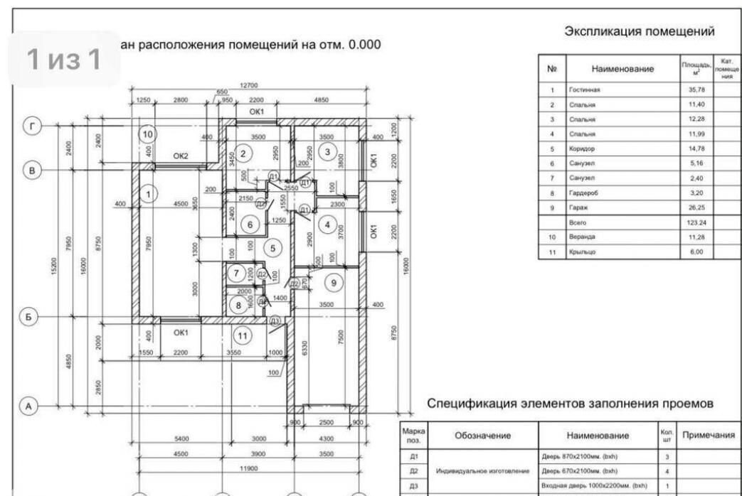 дом р-н Усть-Абаканский с Калинино ул Дорожная 13 Абакан фото 4