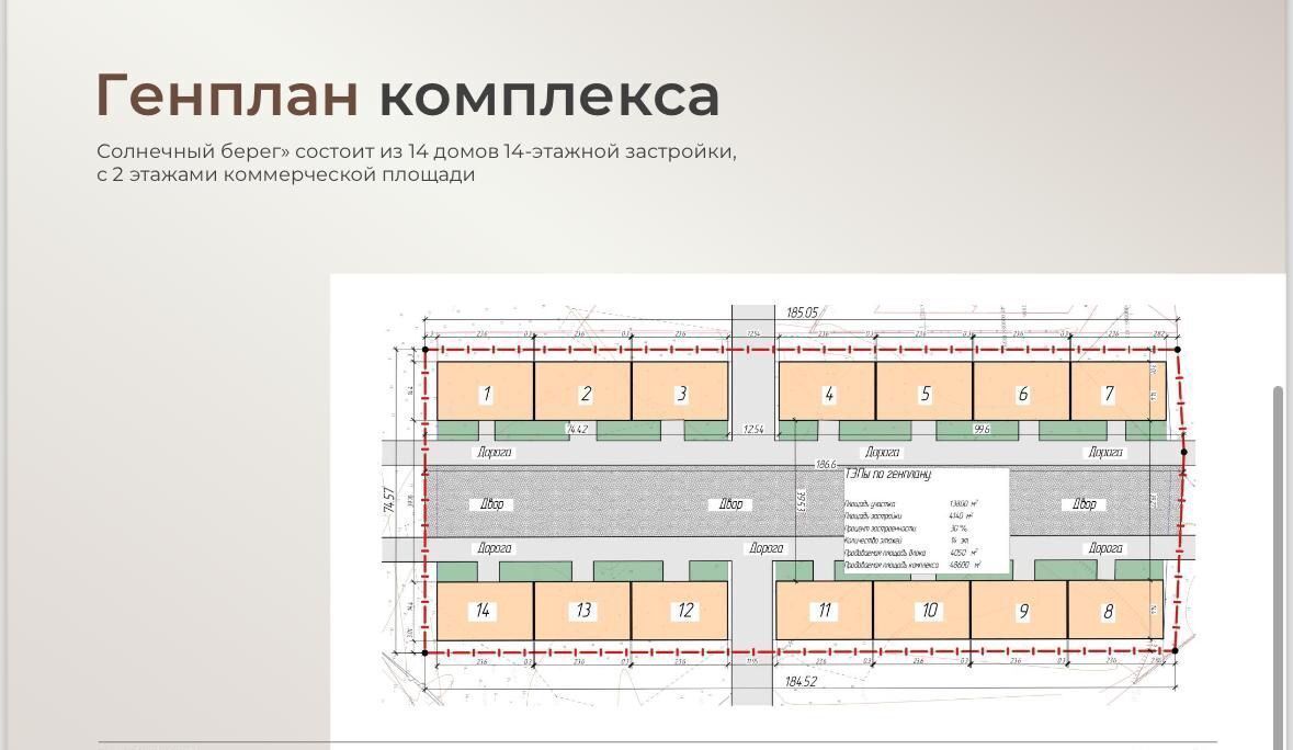 квартира г Махачкала р-н Ленинский Хушетское ш., 5 фото 10