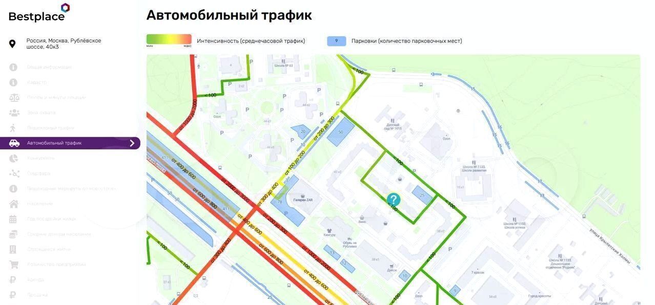 свободного назначения г Москва метро Крылатское ш Рублёвское 40к 3 фото 8