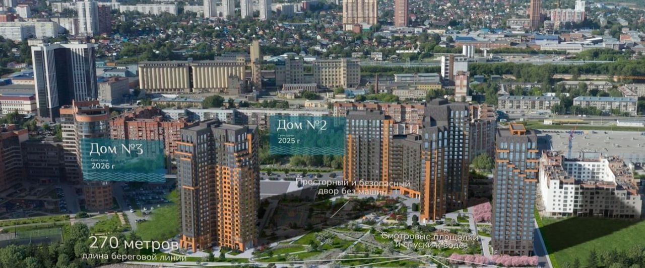 квартира г Новосибирск Речной вокзал ул 2-я Обская 156/2 фото 3