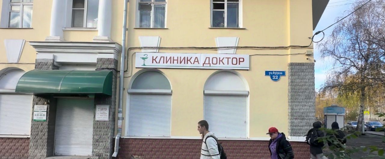 свободного назначения г Нижний Тагил р-н Ленинский ул Фрунзе 32 фото 1