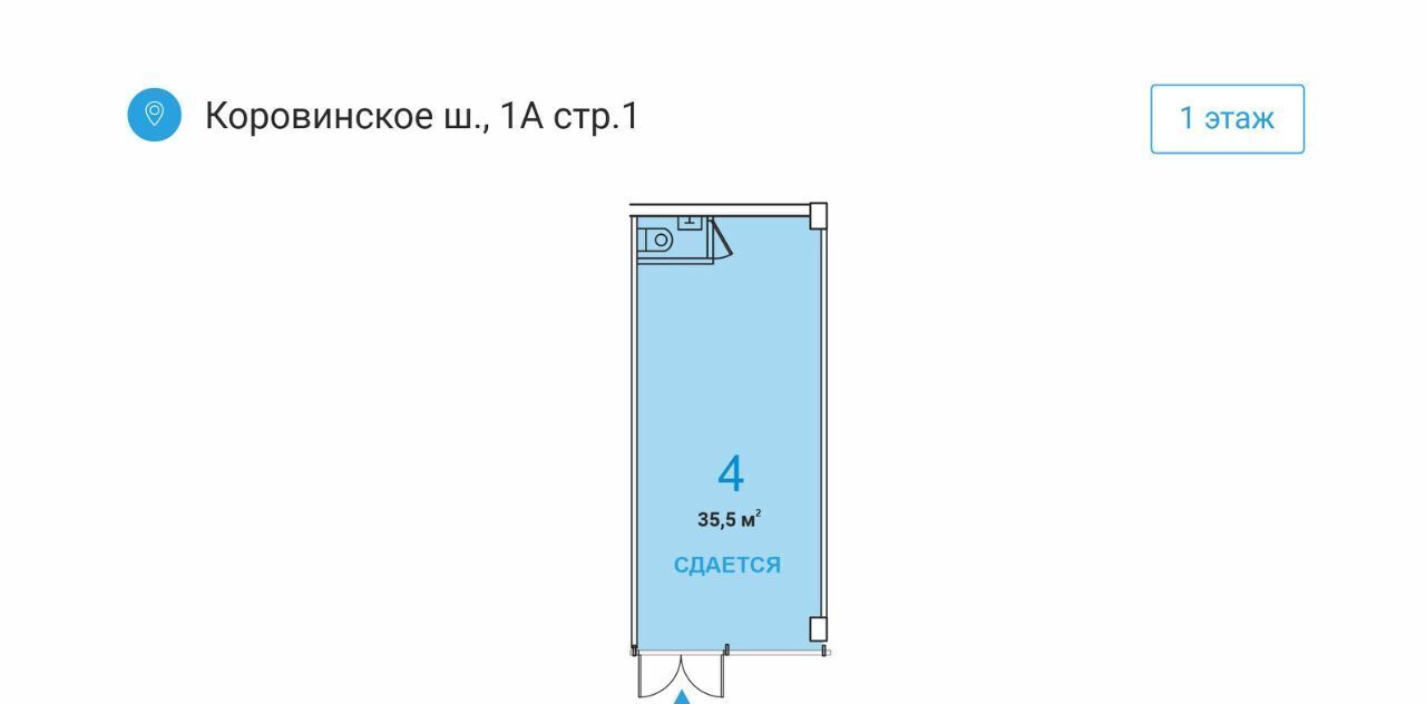 свободного назначения г Москва метро Селигерская ш Коровинское 1а муниципальный округ Западное Дегунино фото 5