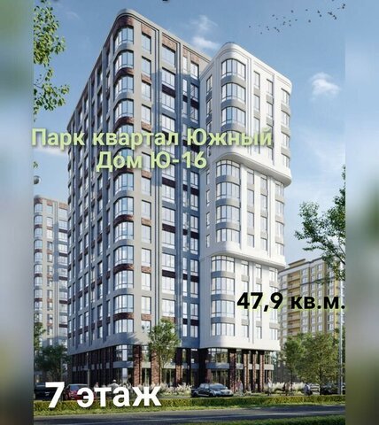 р-н Заводский дом 30к/16 фото