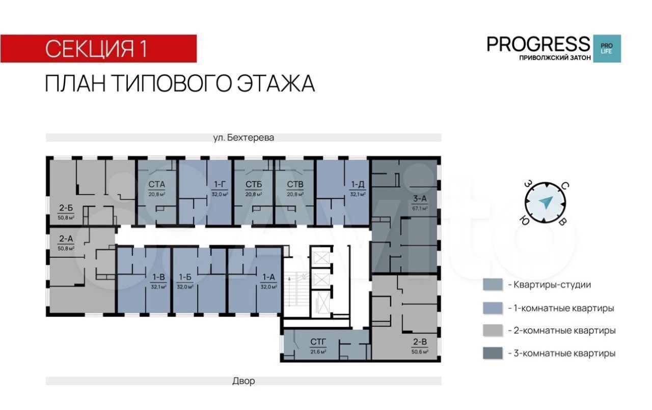 квартира г Астрахань р-н Кировский ул Бехтерева 8 фото 3