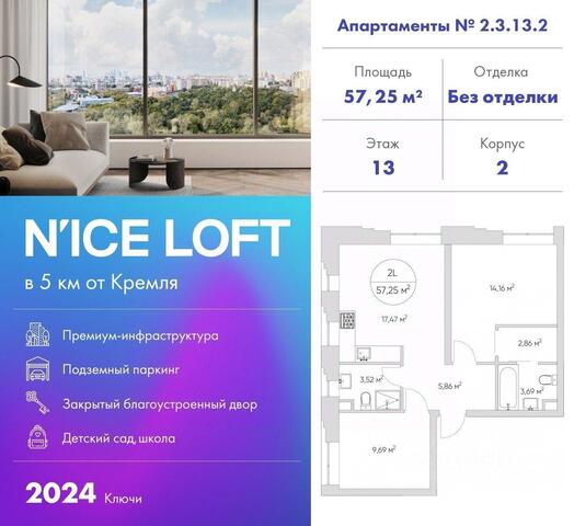 проезд Автомобильный 4 Московская область фото