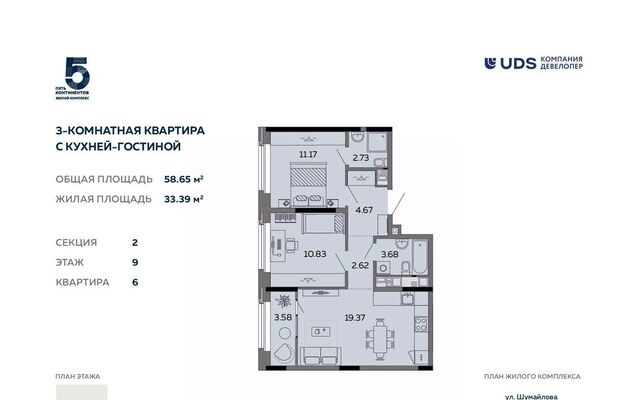 р-н Октябрьский дом 304в фото