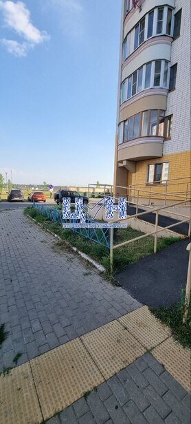 квартира г Курчатов ул Ефима Славского 7 фото 10