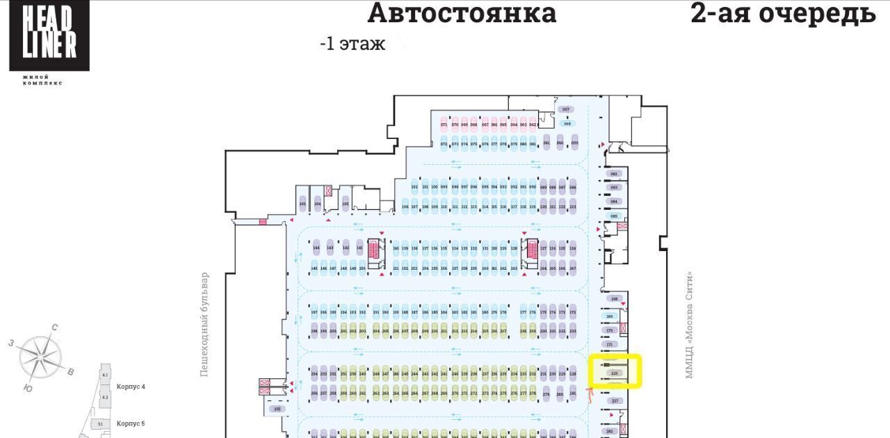 гараж г Москва метро Шелепиха проезд Шмитовский 39к/8 муниципальный округ Пресненский фото 9