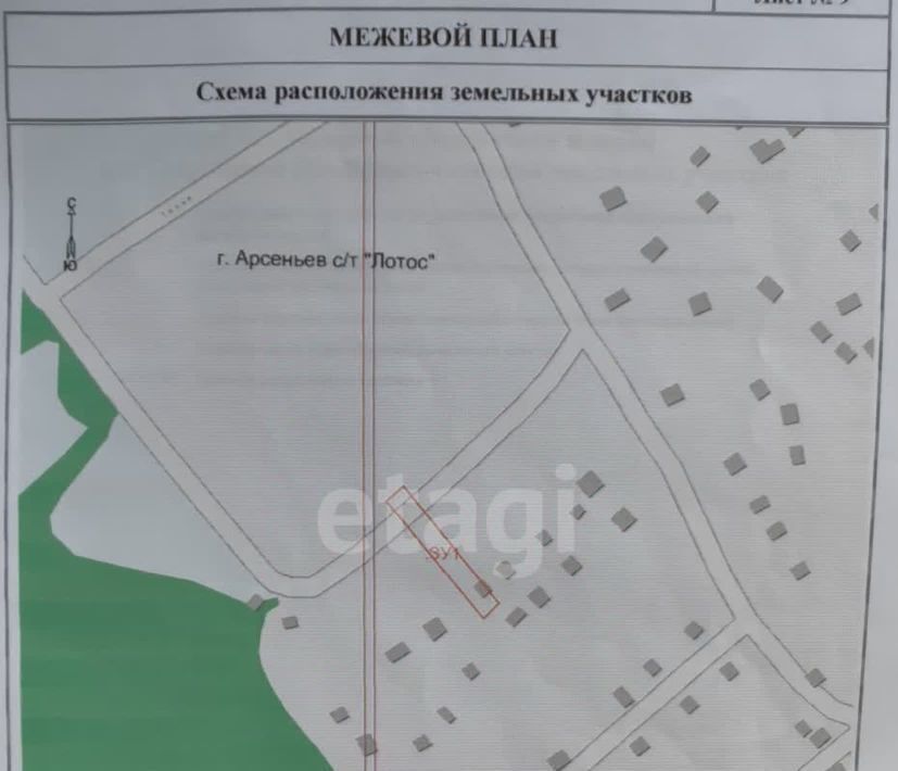 дом г Арсеньев ул Лысенко фото 10