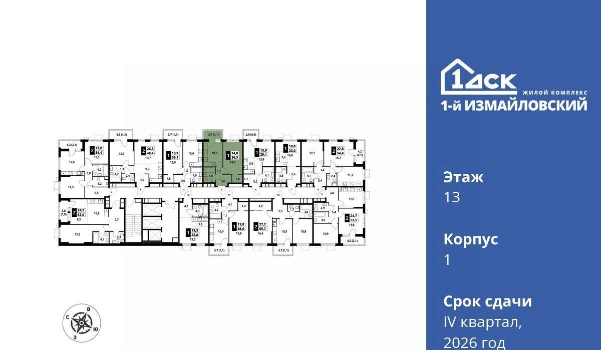 квартира г Москва метро Щелковская ул Монтажная 8/24 муниципальный округ Гольяново фото 3