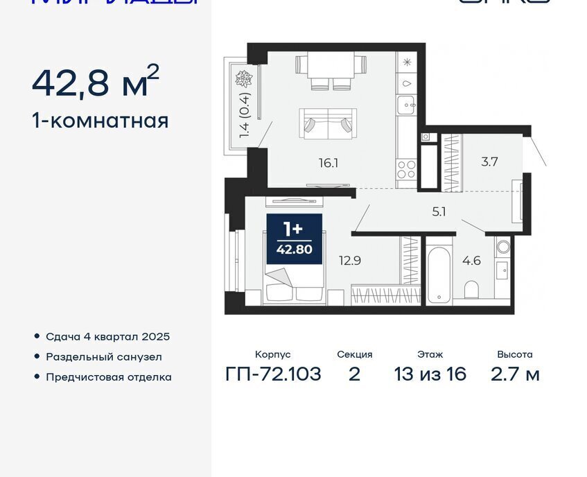 квартира г Тюмень р-н Ленинский Ленинский административный округ фото 1